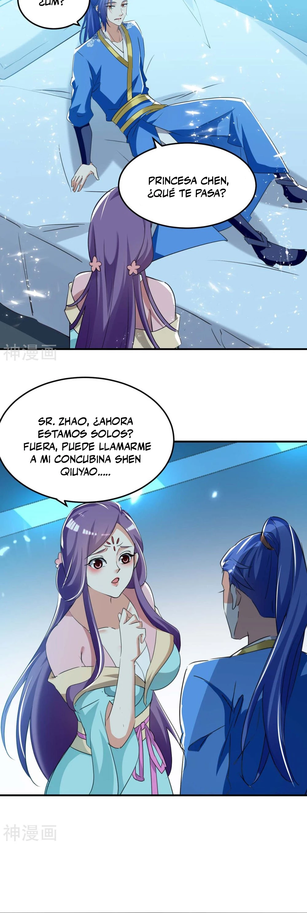 Subiendo de nivel fuerte capítulo 242, página 13