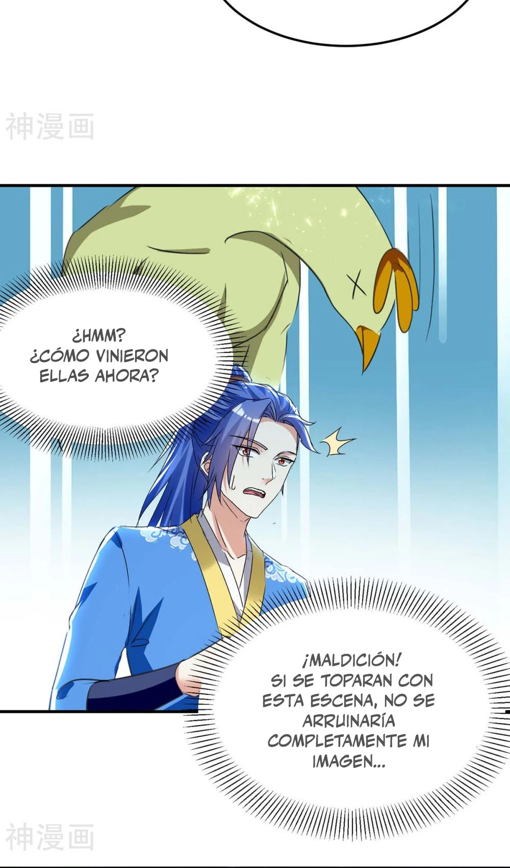 Subiendo de nivel fuerte capítulo 243, página 3