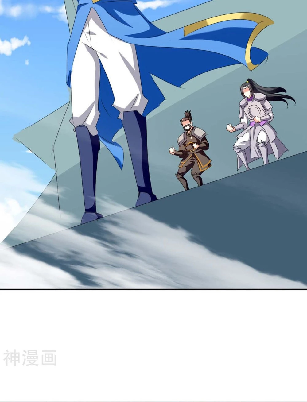 Subiendo de nivel fuerte capítulo 244, página 5