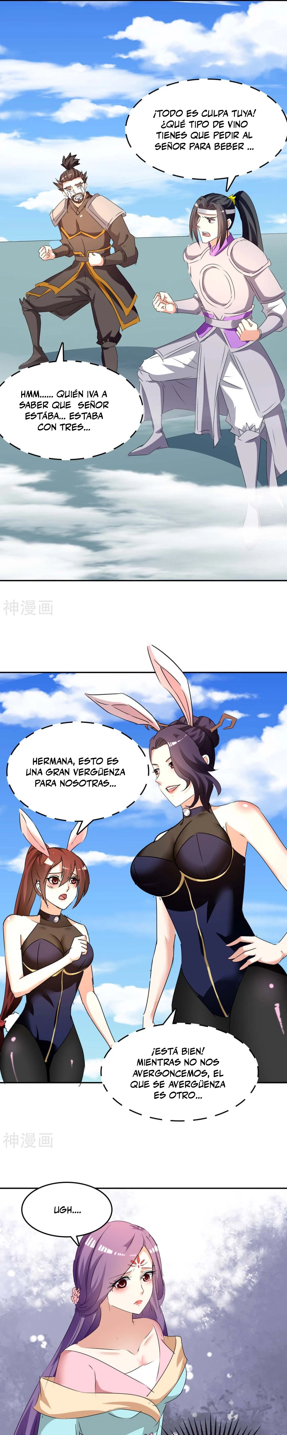 Subiendo de nivel fuerte capítulo 244, página 6