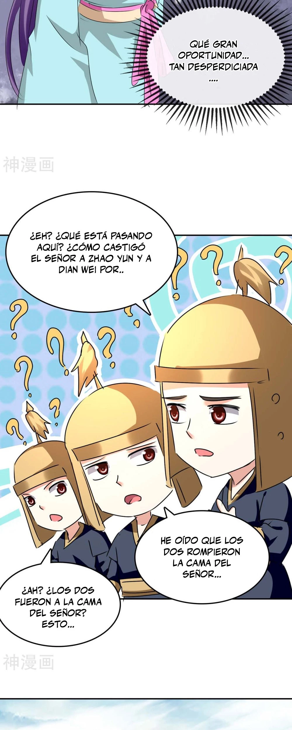 Subiendo de nivel fuerte capítulo 244, página 7