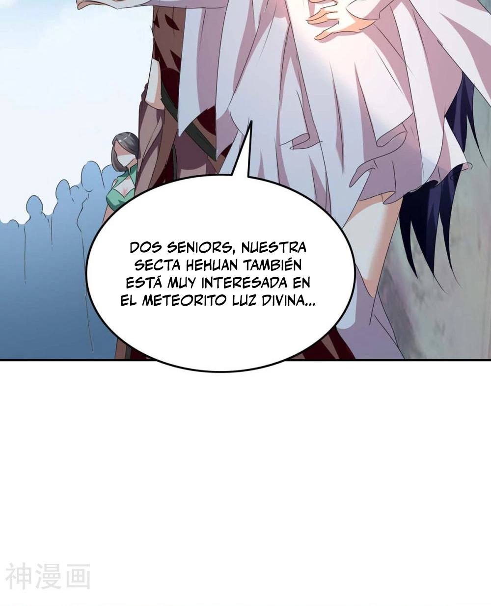 Subiendo de nivel fuerte capítulo 244, página 17