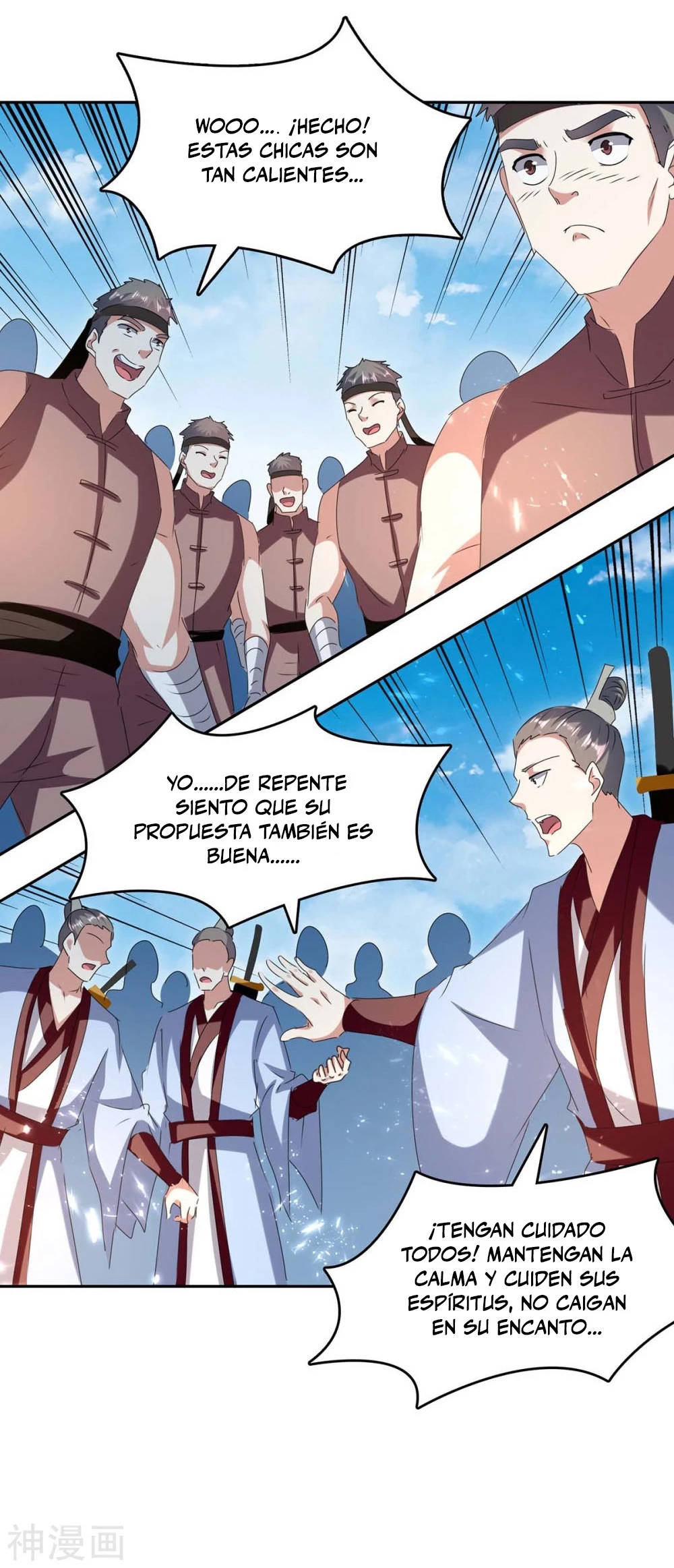 Subiendo de nivel fuerte capítulo 244, página 19