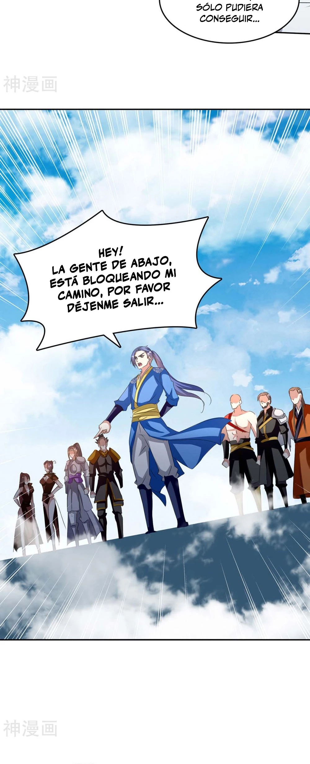 Subiendo de nivel fuerte capítulo 245, página 5