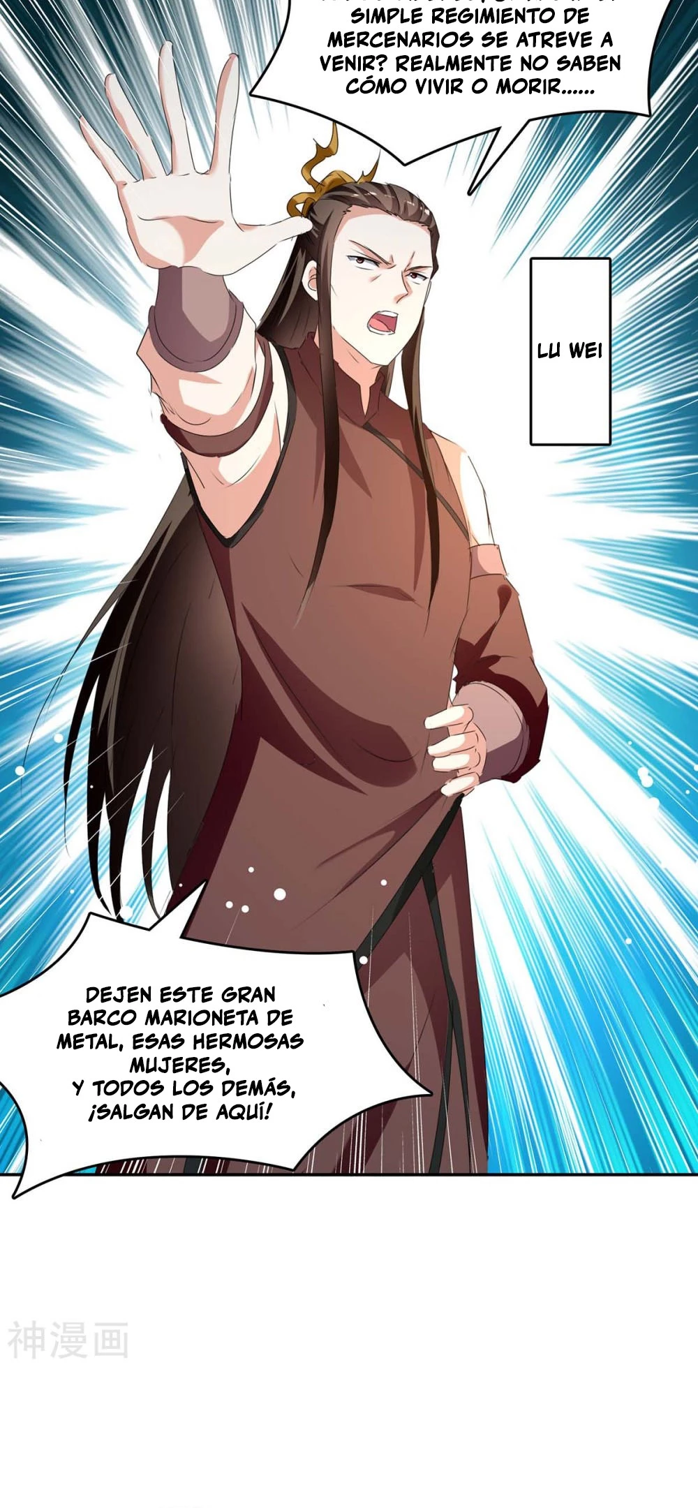Subiendo de nivel fuerte capítulo 245, página 7