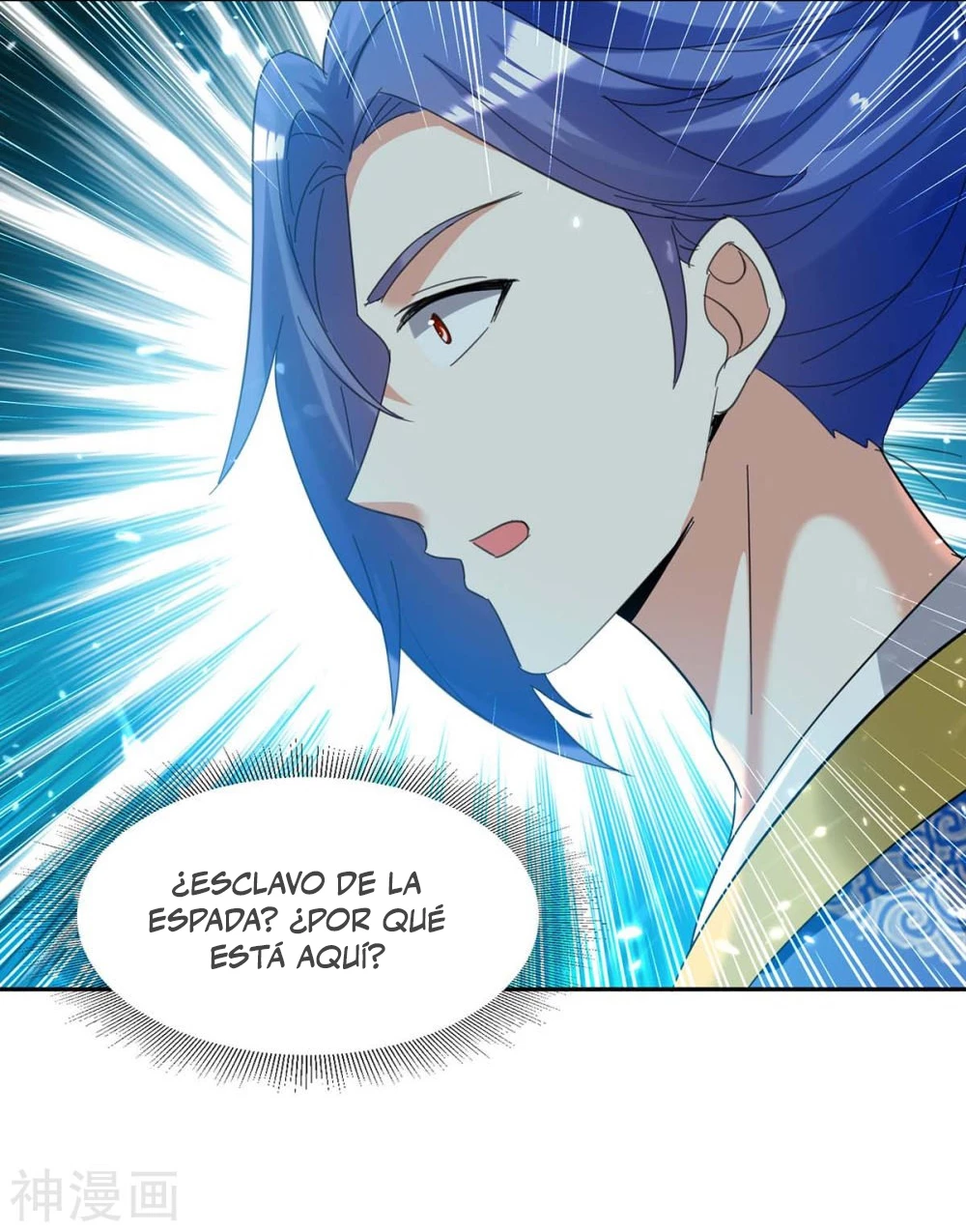 Subiendo de nivel fuerte capítulo 246, página 18