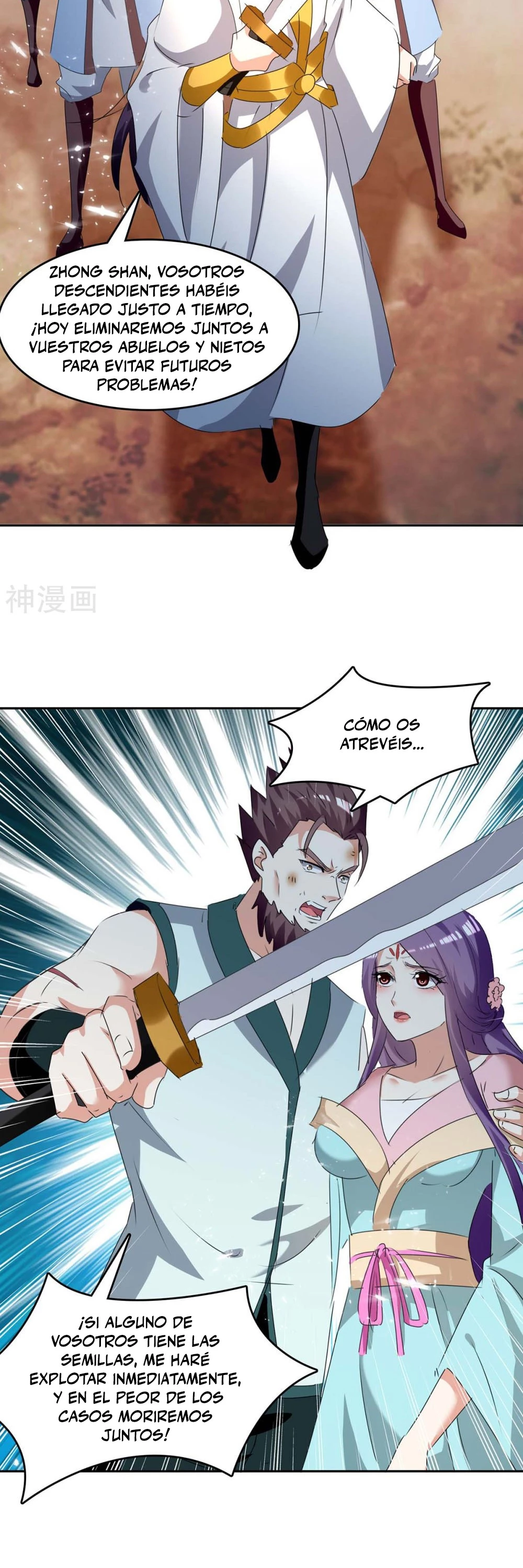 Subiendo de nivel fuerte capítulo 247, página 9