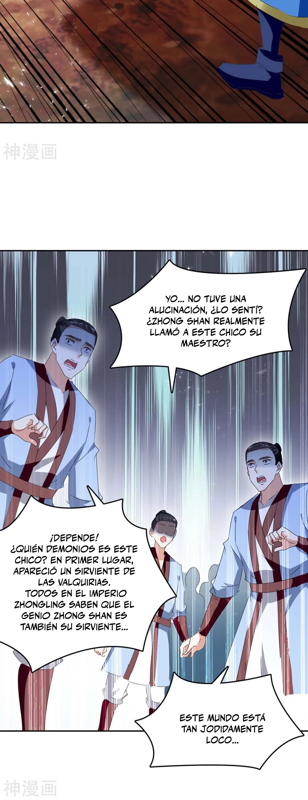 Subiendo de nivel fuerte capítulo 247, página 13