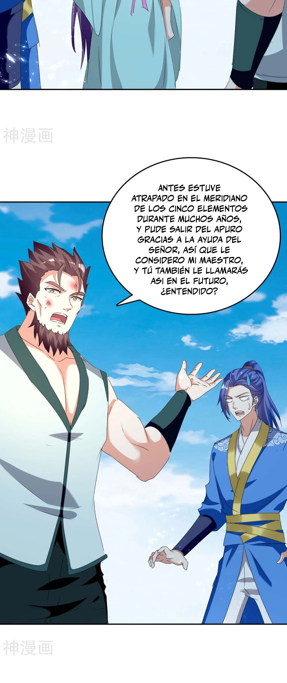 Subiendo de nivel fuerte capítulo 248, página 3