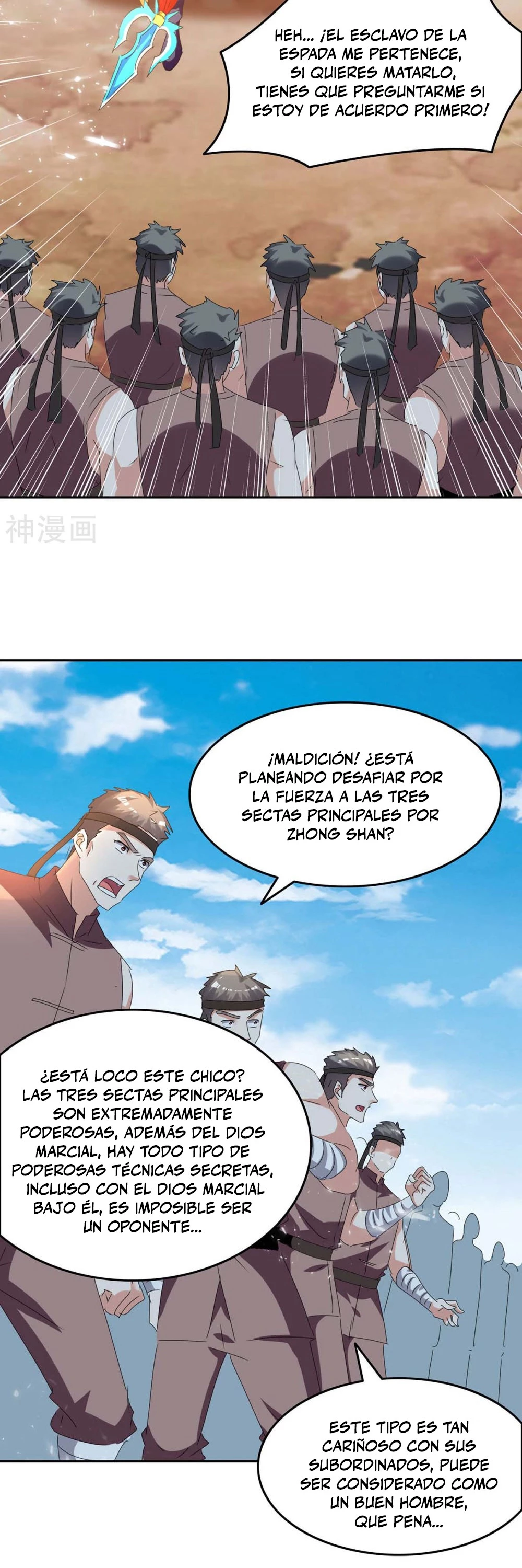 Subiendo de nivel fuerte capítulo 248, página 7