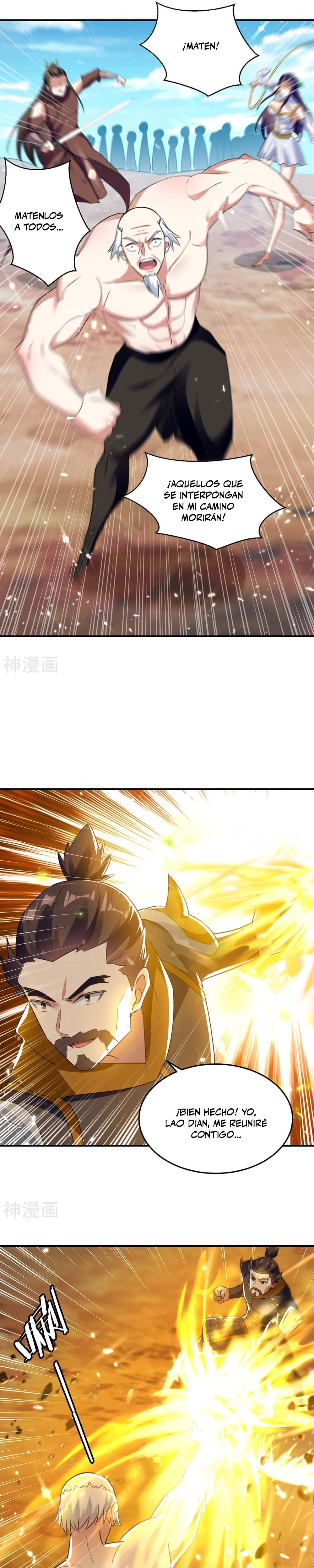 Subiendo de nivel fuerte capítulo 248, página 16