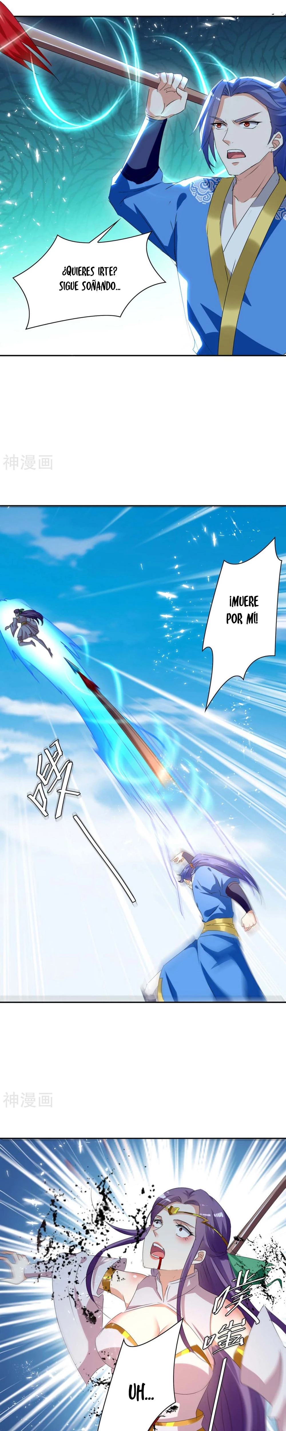 Subiendo de nivel fuerte capítulo 249, página 16