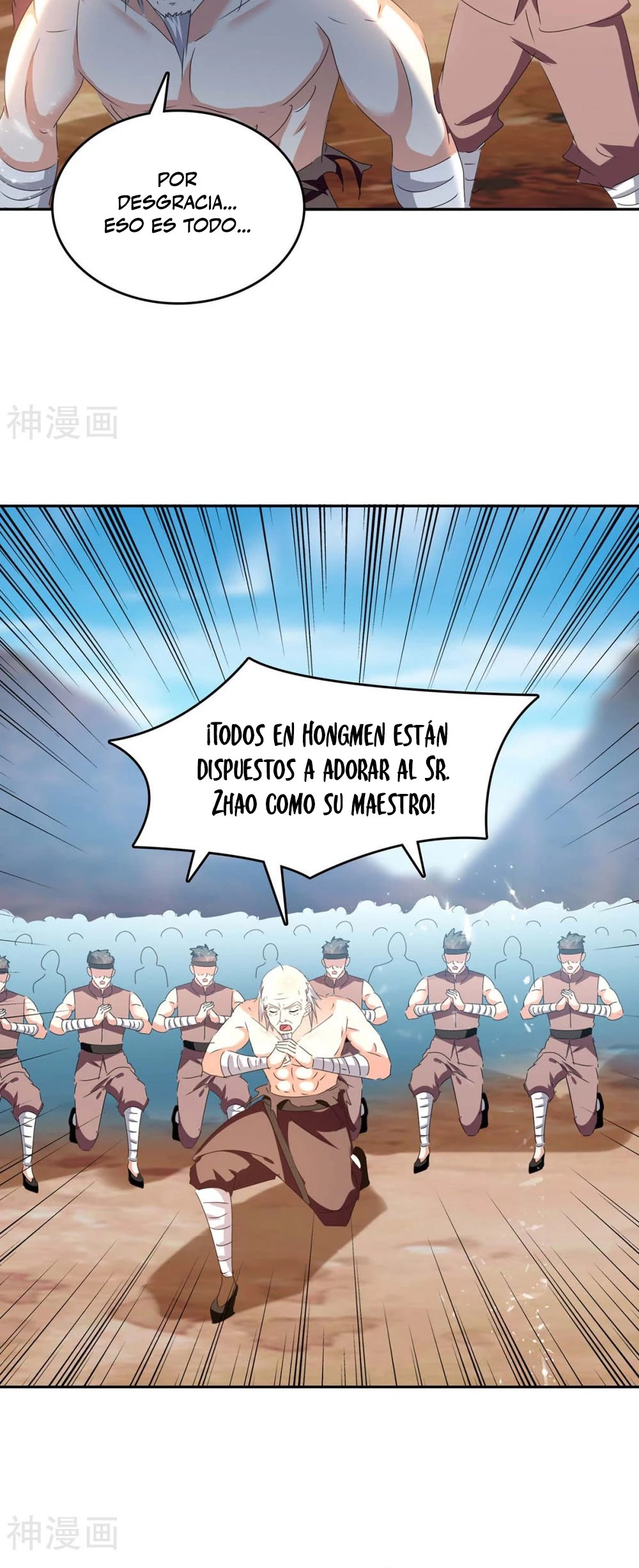 Subiendo de nivel fuerte capítulo 250, página 3