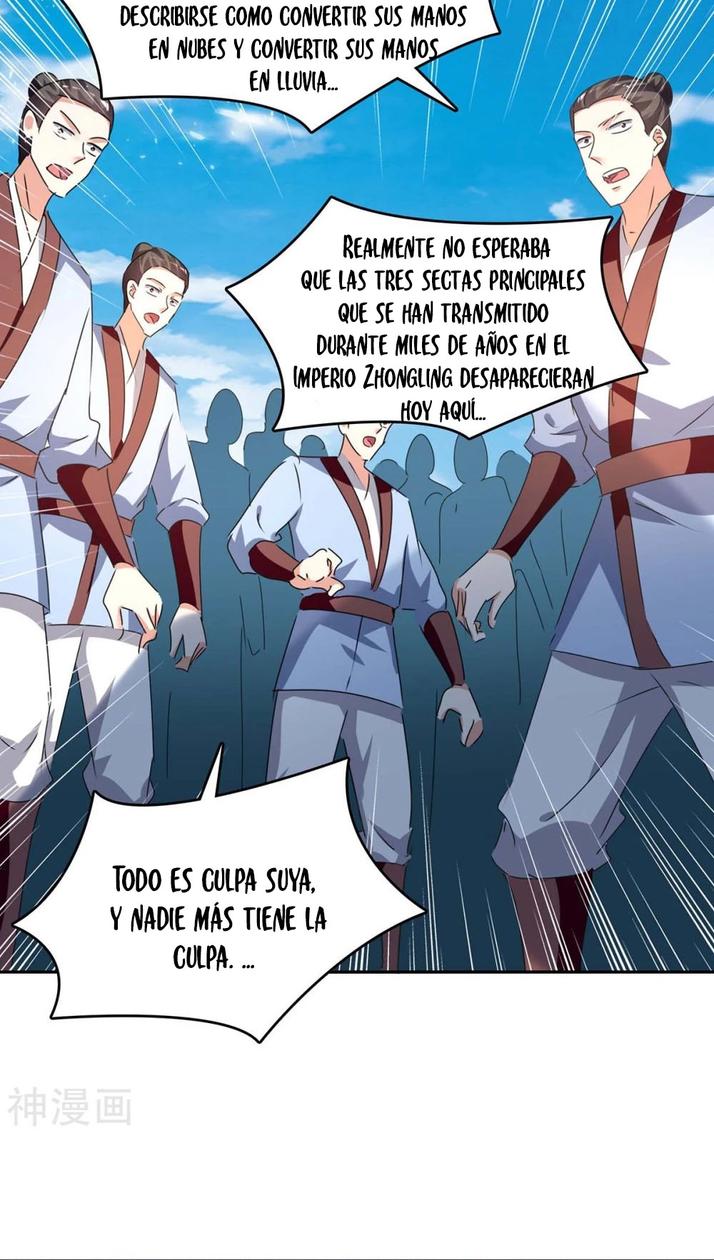 Subiendo de nivel fuerte capítulo 250, página 5
