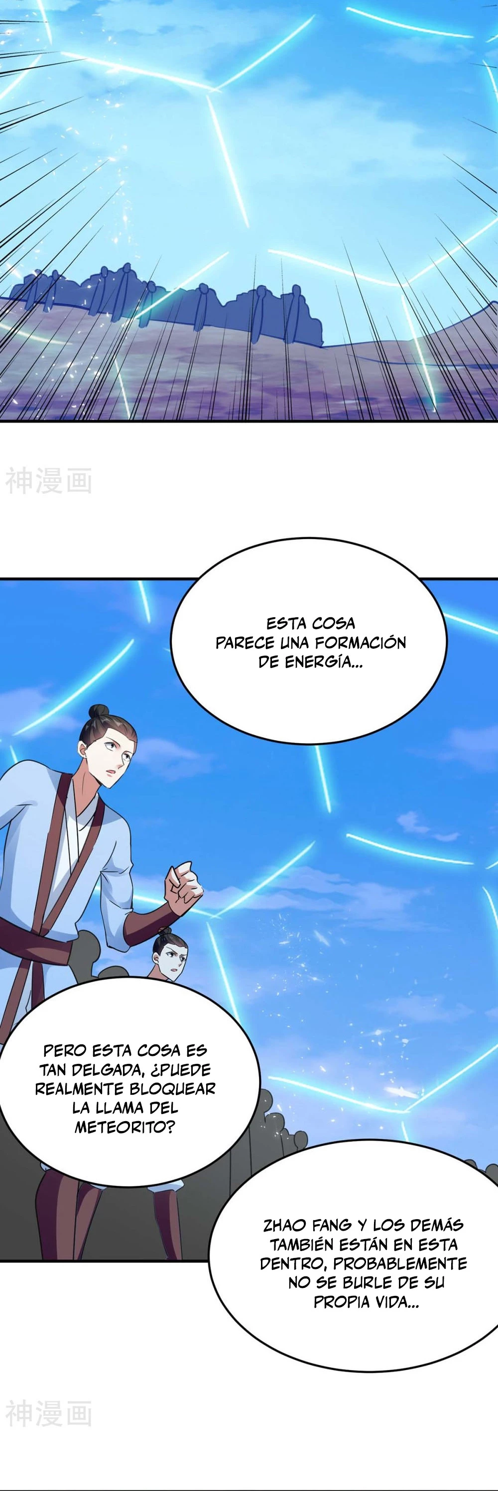 Subiendo de nivel fuerte capítulo 250, página 11