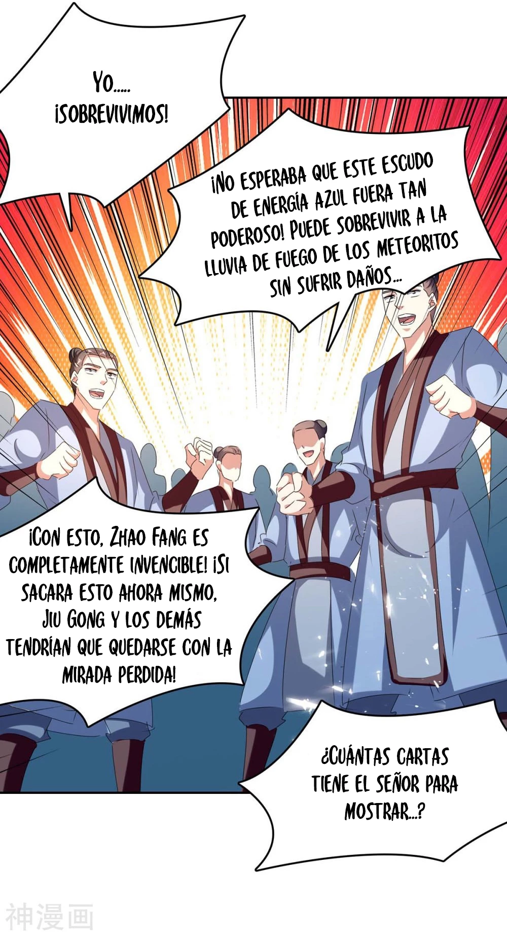 Subiendo de nivel fuerte capítulo 250, página 17