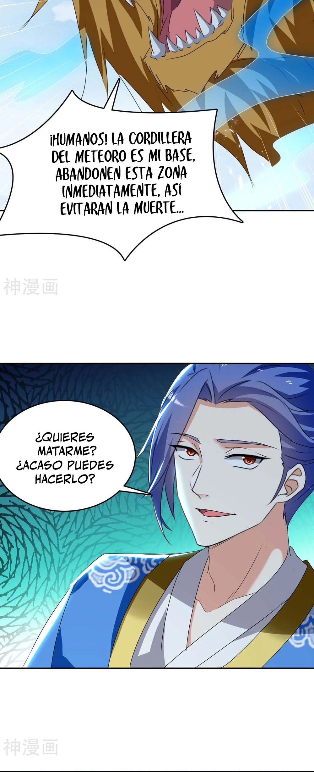 Subiendo de nivel fuerte capítulo 251, página 9