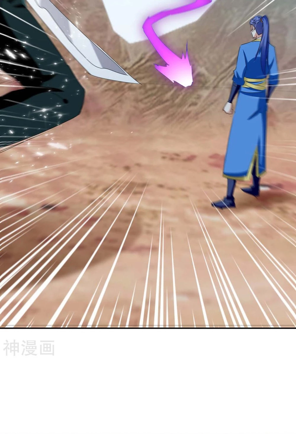 Subiendo de nivel fuerte capítulo 252, página 3