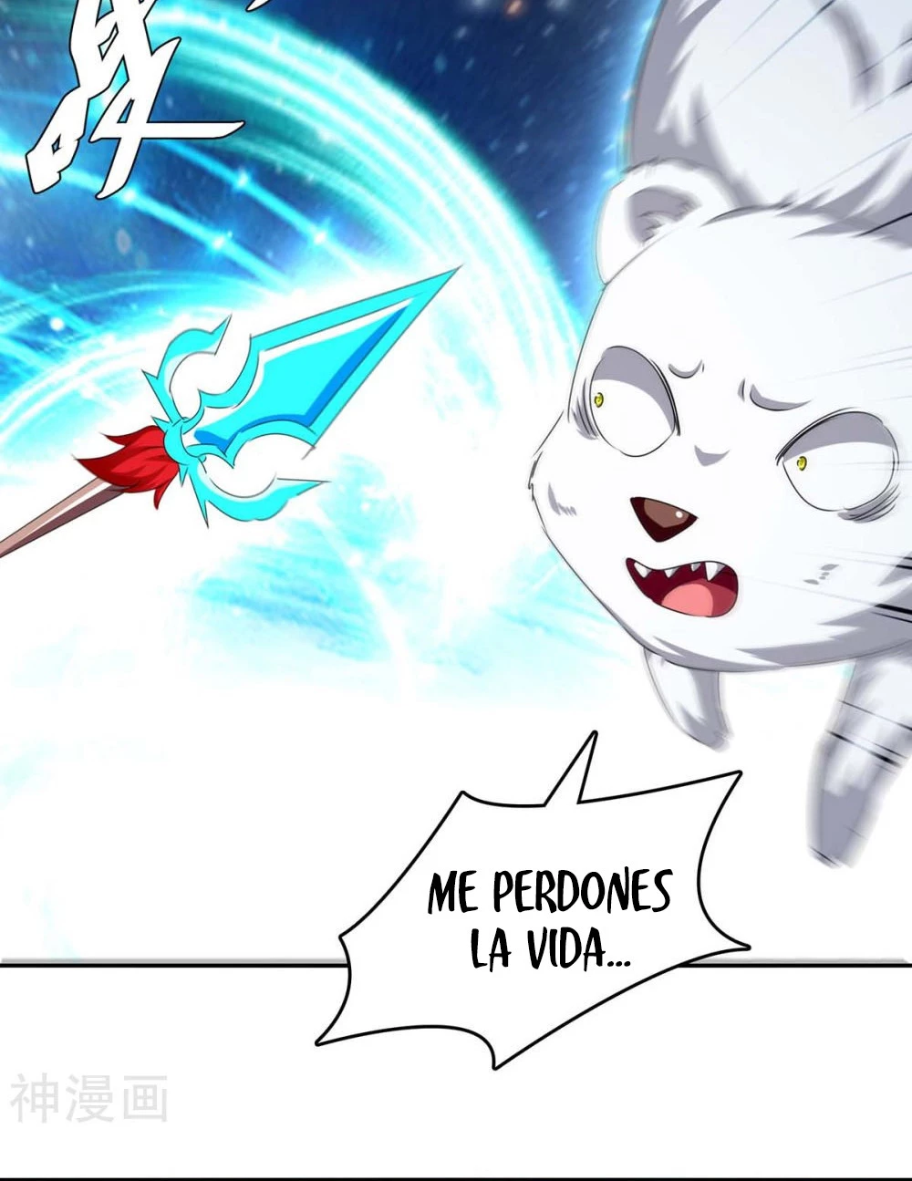 Subiendo de nivel fuerte capítulo 252, página 15