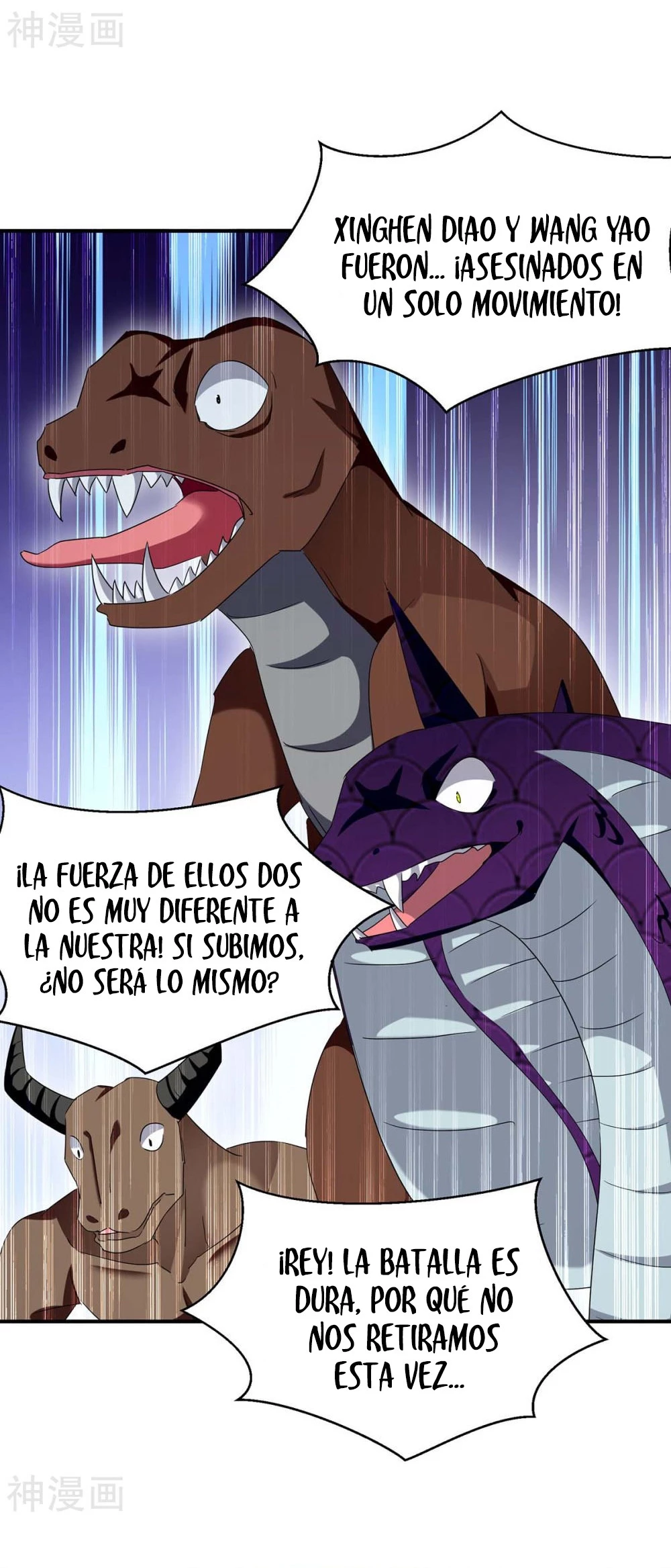 Subiendo de nivel fuerte capítulo 253, página 3