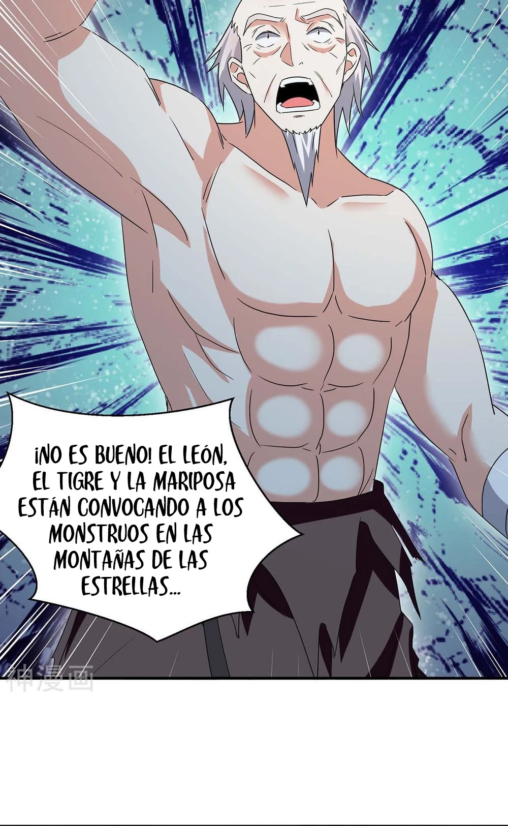 Subiendo de nivel fuerte capítulo 253, página 5