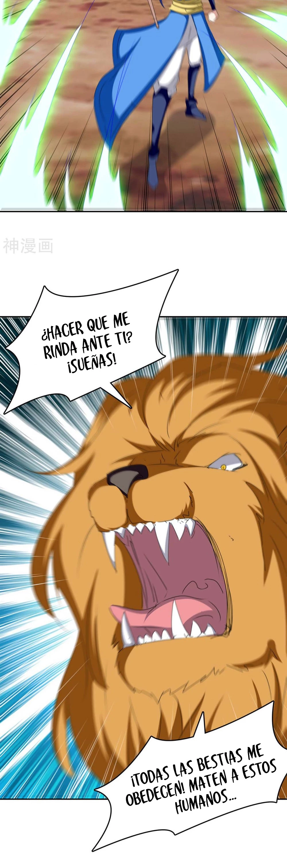 Subiendo de nivel fuerte capítulo 253, página 11