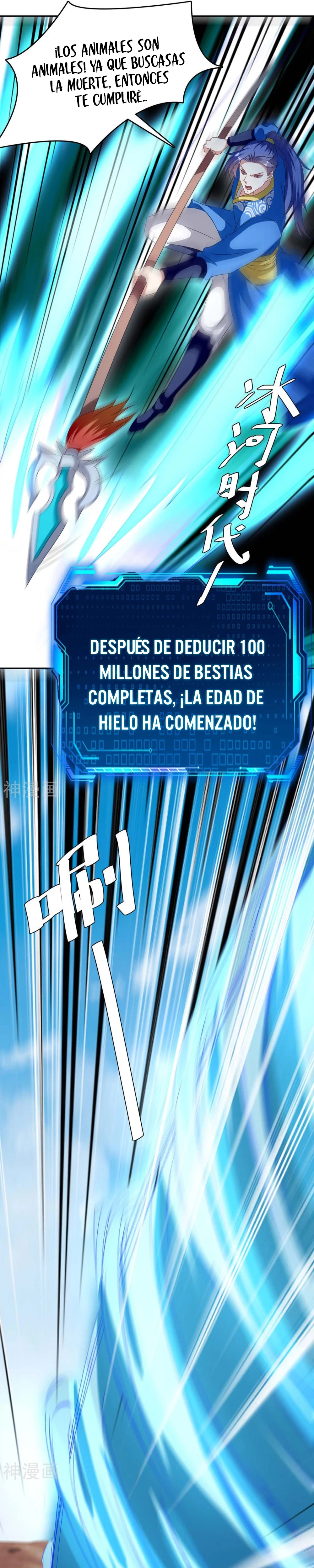 Subiendo de nivel fuerte capítulo 253, página 13