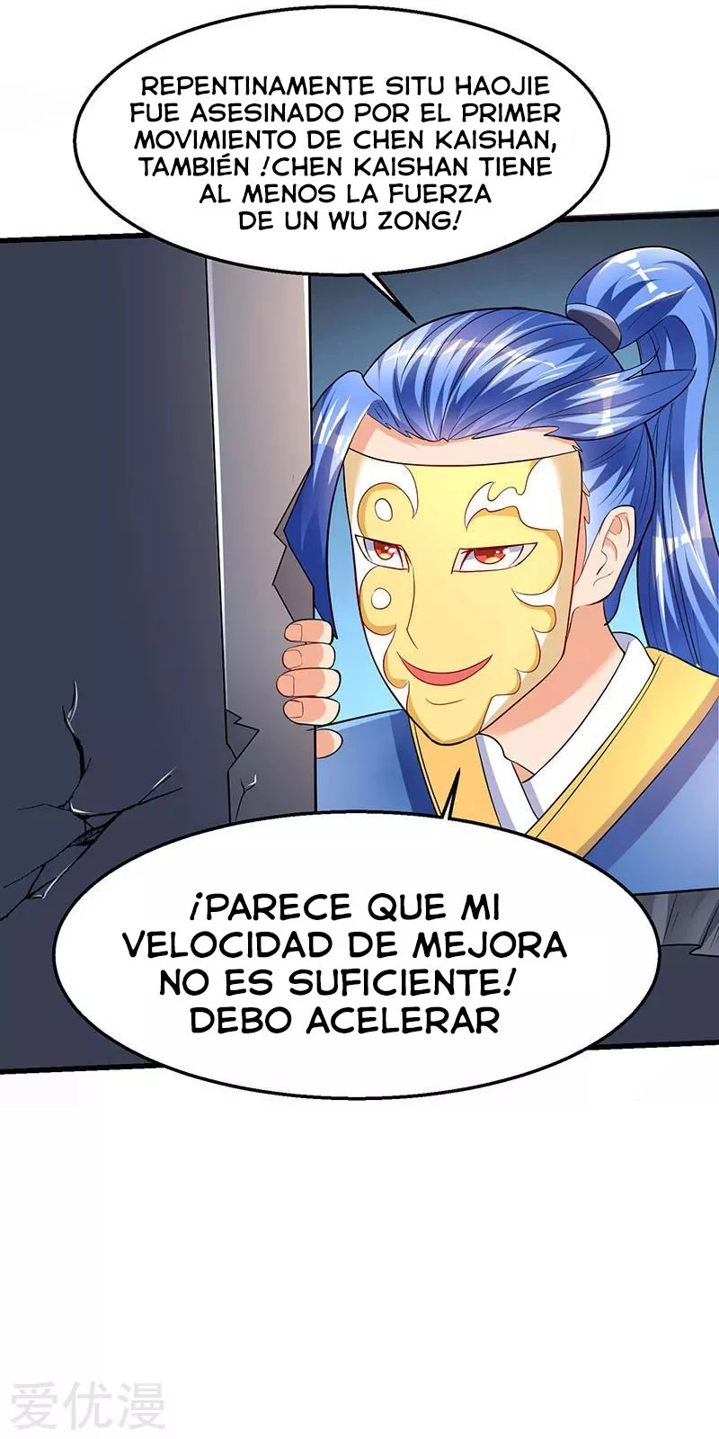 Subiendo de nivel fuerte capítulo 28, página 24