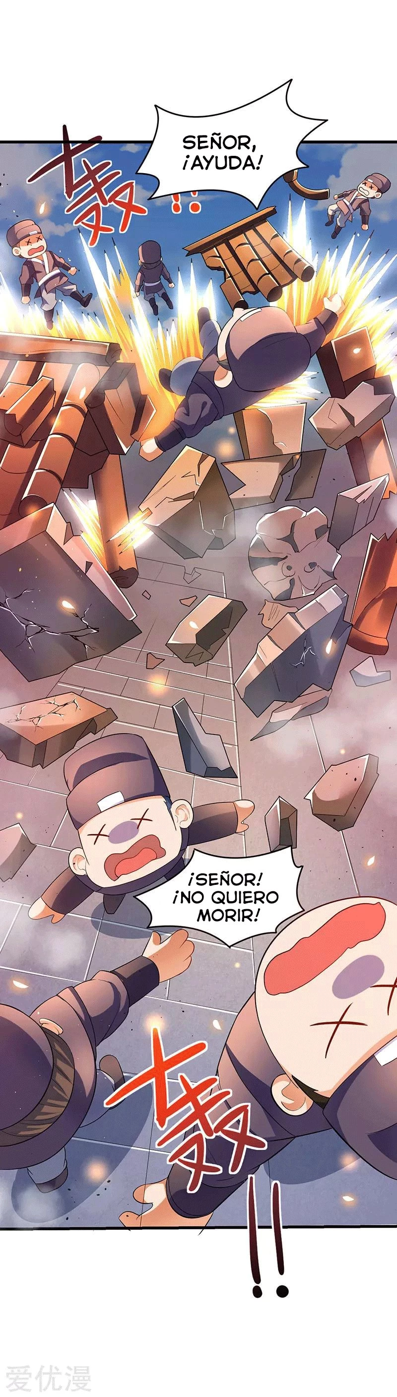 Subiendo de nivel fuerte capítulo 31, página 5