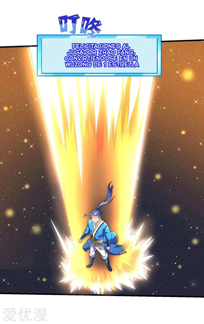 Subiendo de nivel fuerte capítulo 31, página 12
