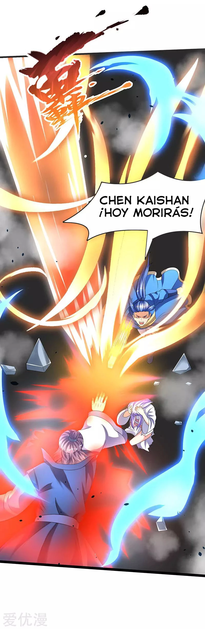 Subiendo de nivel fuerte capítulo 32, página 17