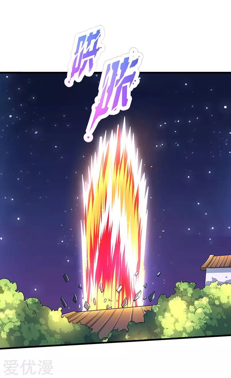 Subiendo de nivel fuerte capítulo 32, página 18