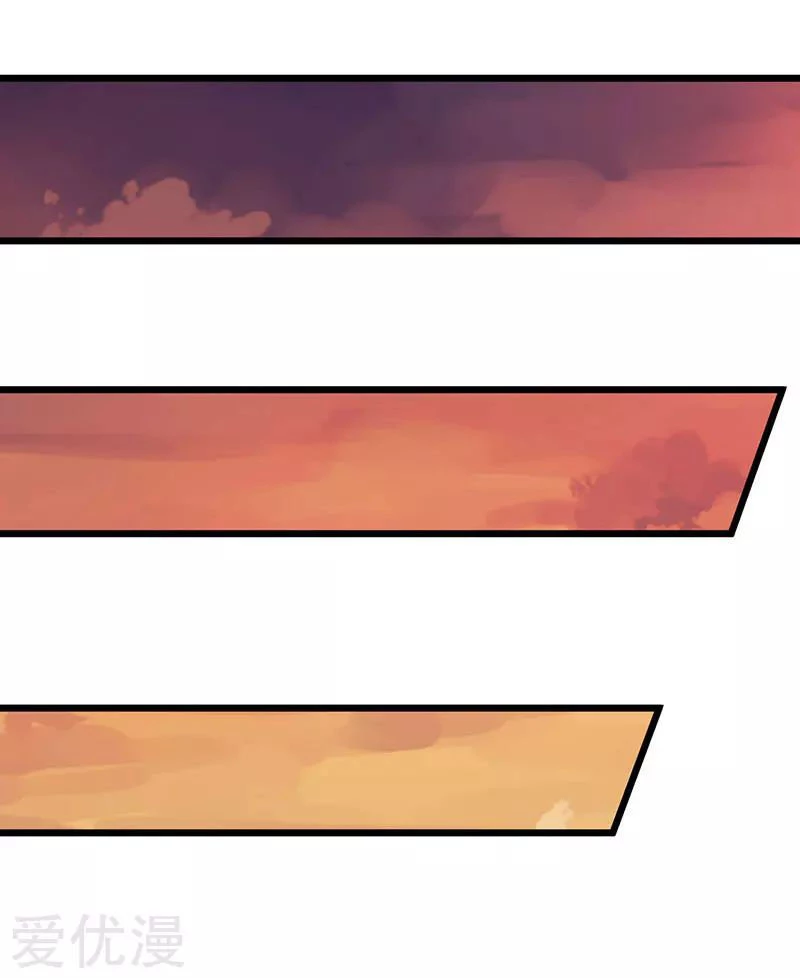 Subiendo de nivel fuerte capítulo 39, página 2