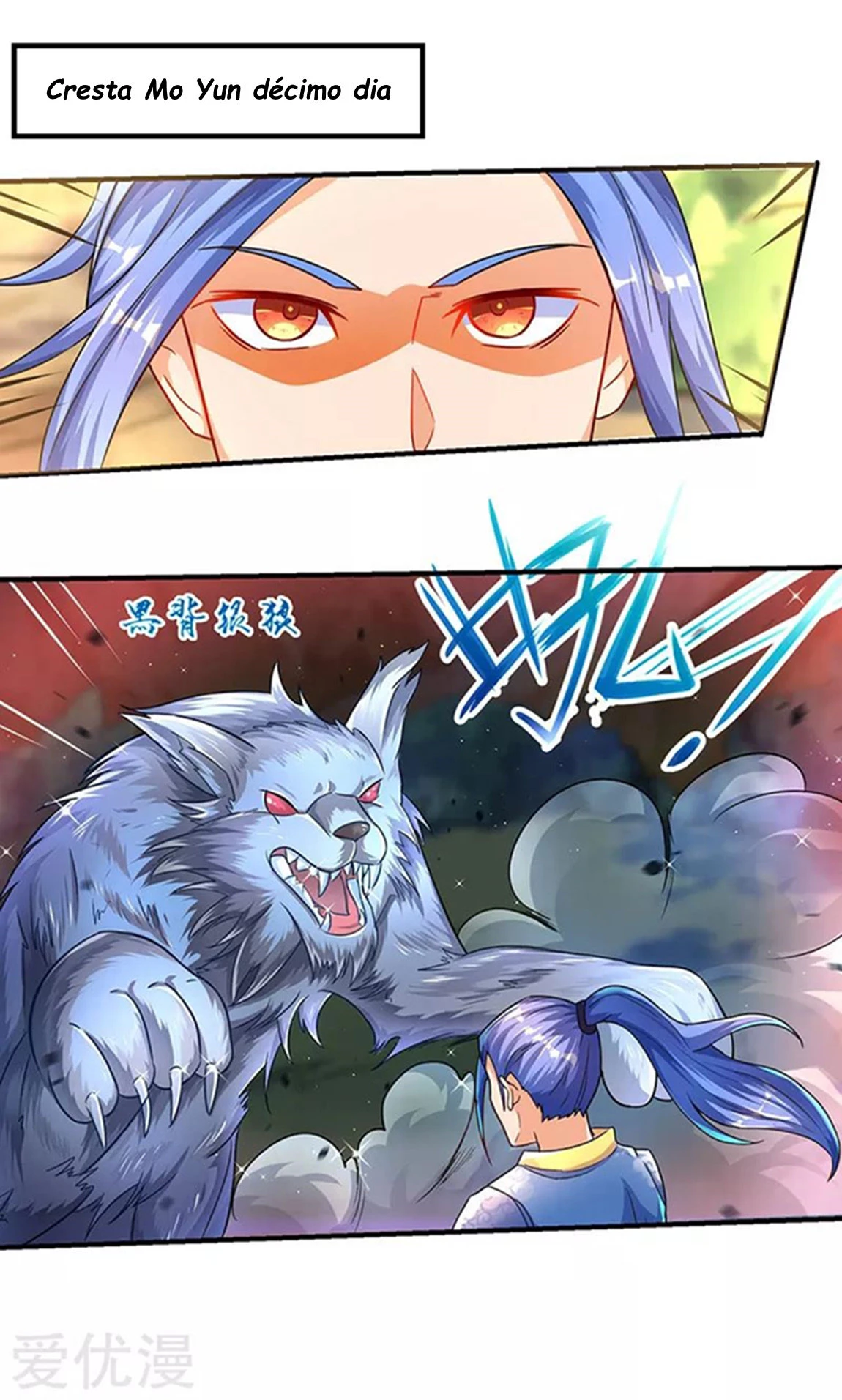 Subiendo de nivel fuerte capítulo 4, página 2