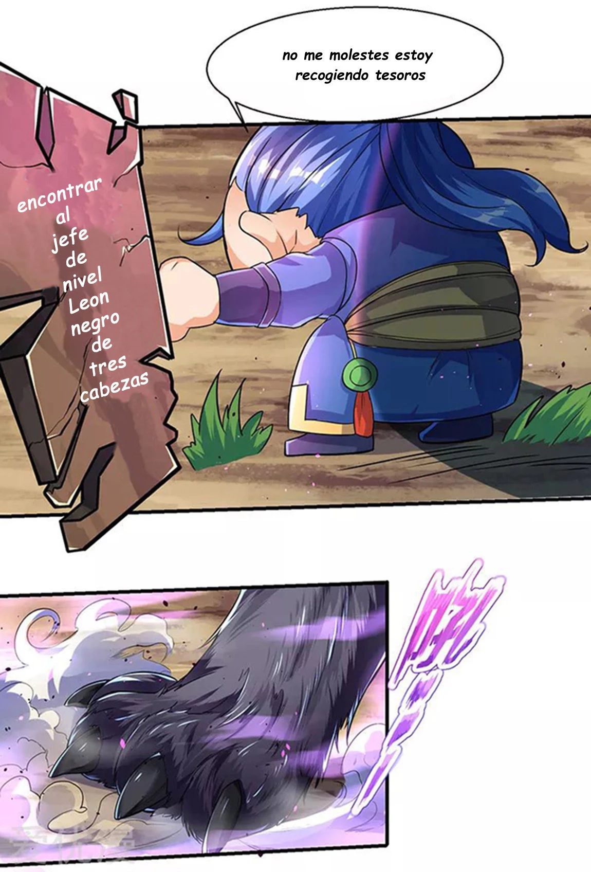 Subiendo de nivel fuerte capítulo 4, página 12