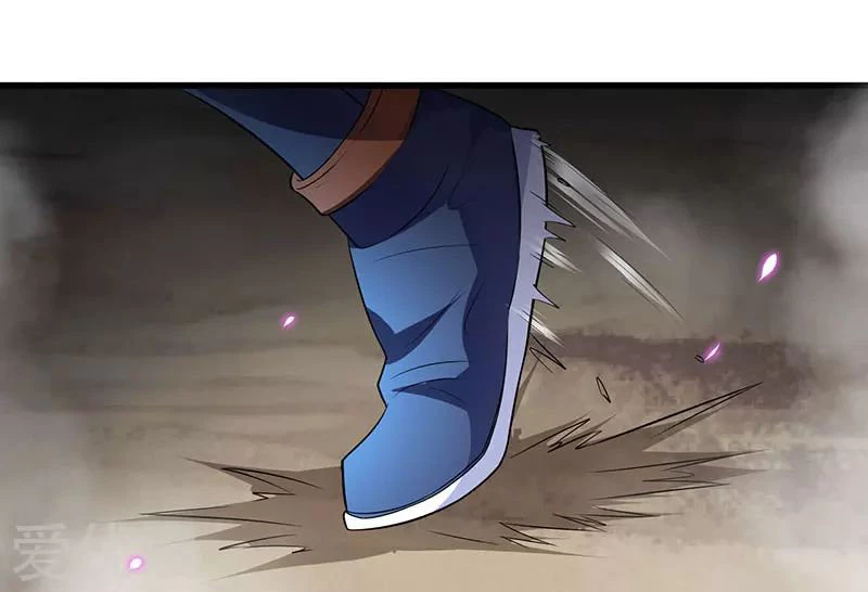 Subiendo de nivel fuerte capítulo 42, página 17