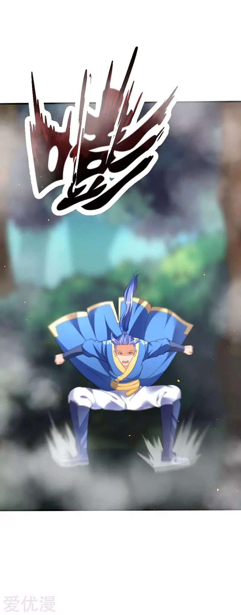Subiendo de nivel fuerte capítulo 44, página 6