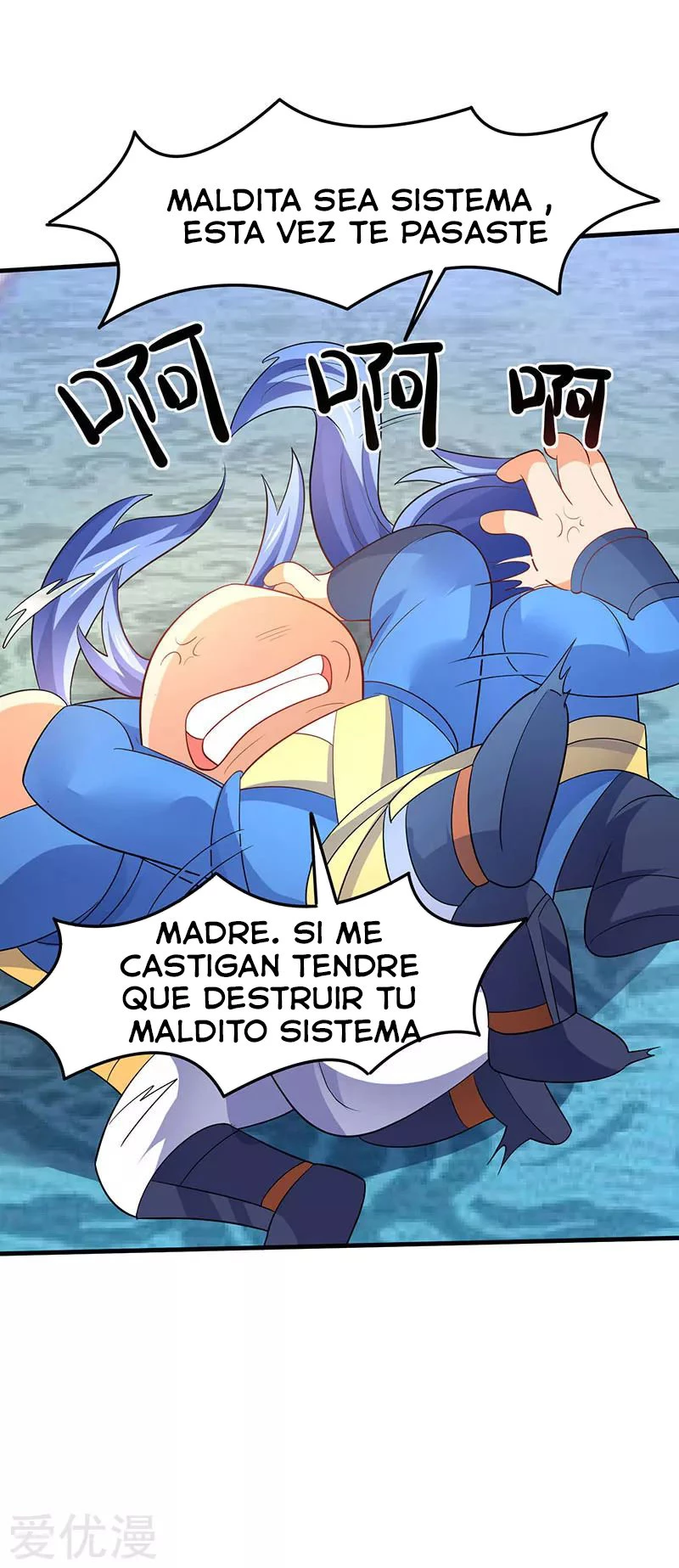 Subiendo de nivel fuerte capítulo 57, página 10