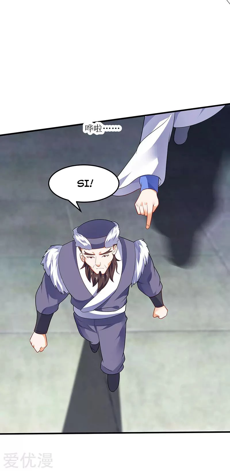 Subiendo de nivel fuerte capítulo 59, página 7