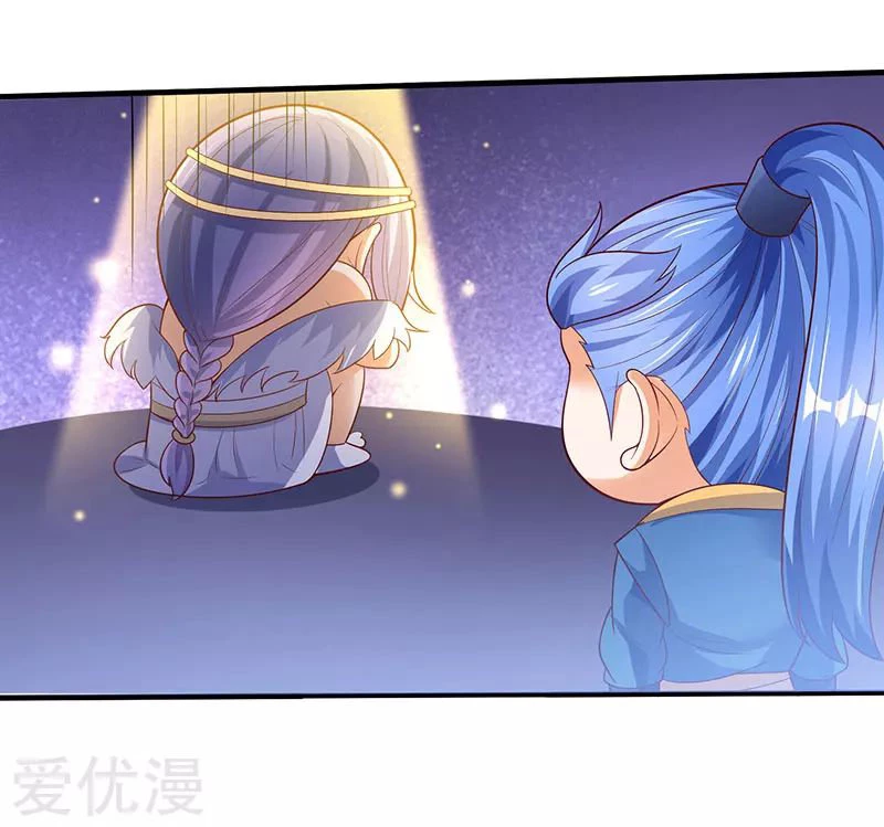 Subiendo de nivel fuerte capítulo 62, página 2