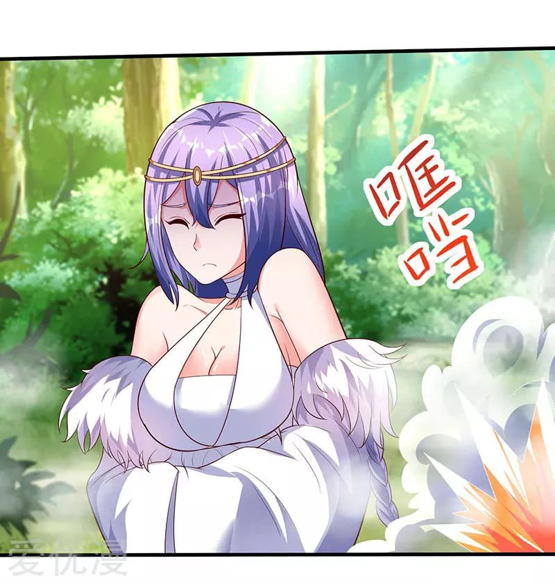 Subiendo de nivel fuerte capítulo 63, página 22