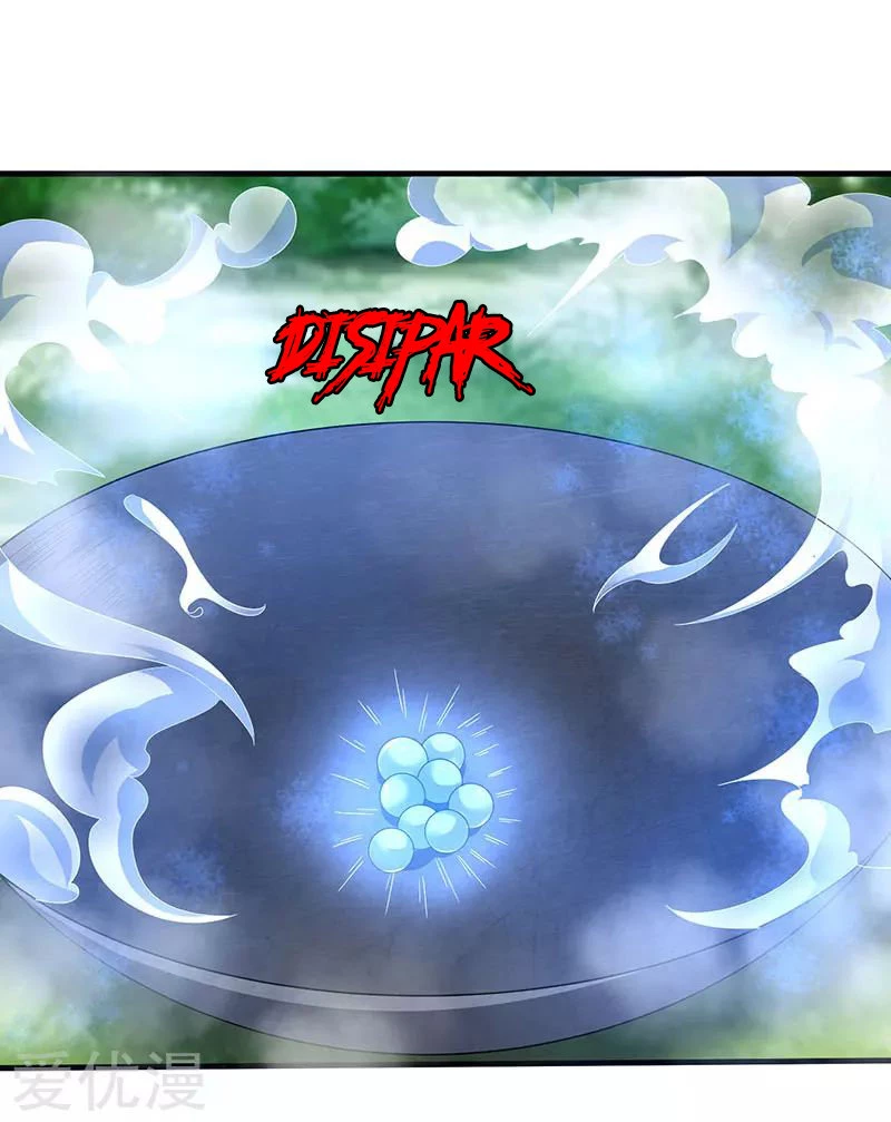 Subiendo de nivel fuerte capítulo 64, página 14