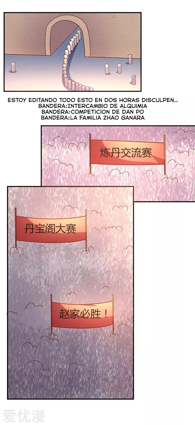 Subiendo de nivel fuerte capítulo 68, página 14
