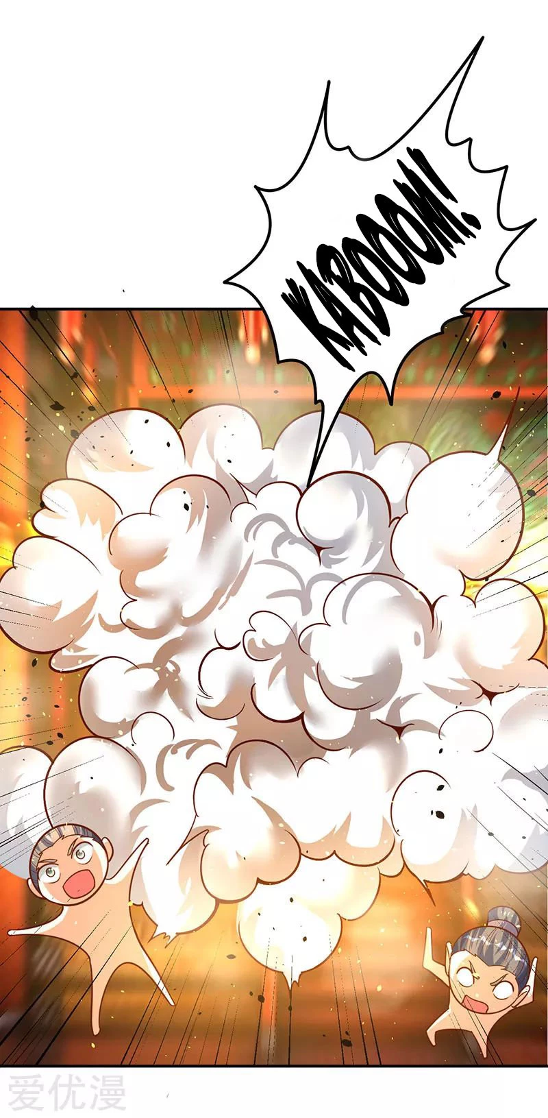 Subiendo de nivel fuerte capítulo 69, página 2