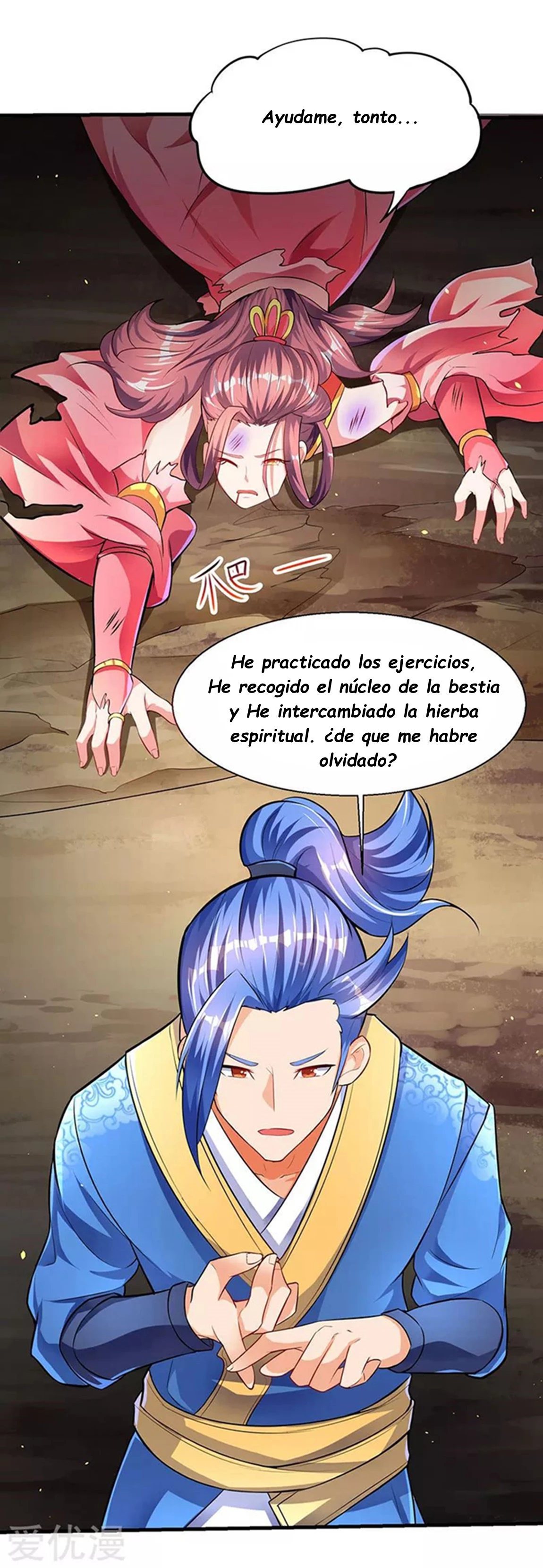 Subiendo de nivel fuerte capítulo 7, página 8