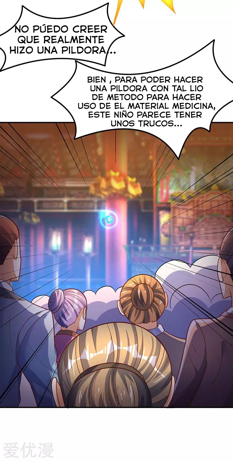 Subiendo de nivel fuerte capítulo 72, página 16