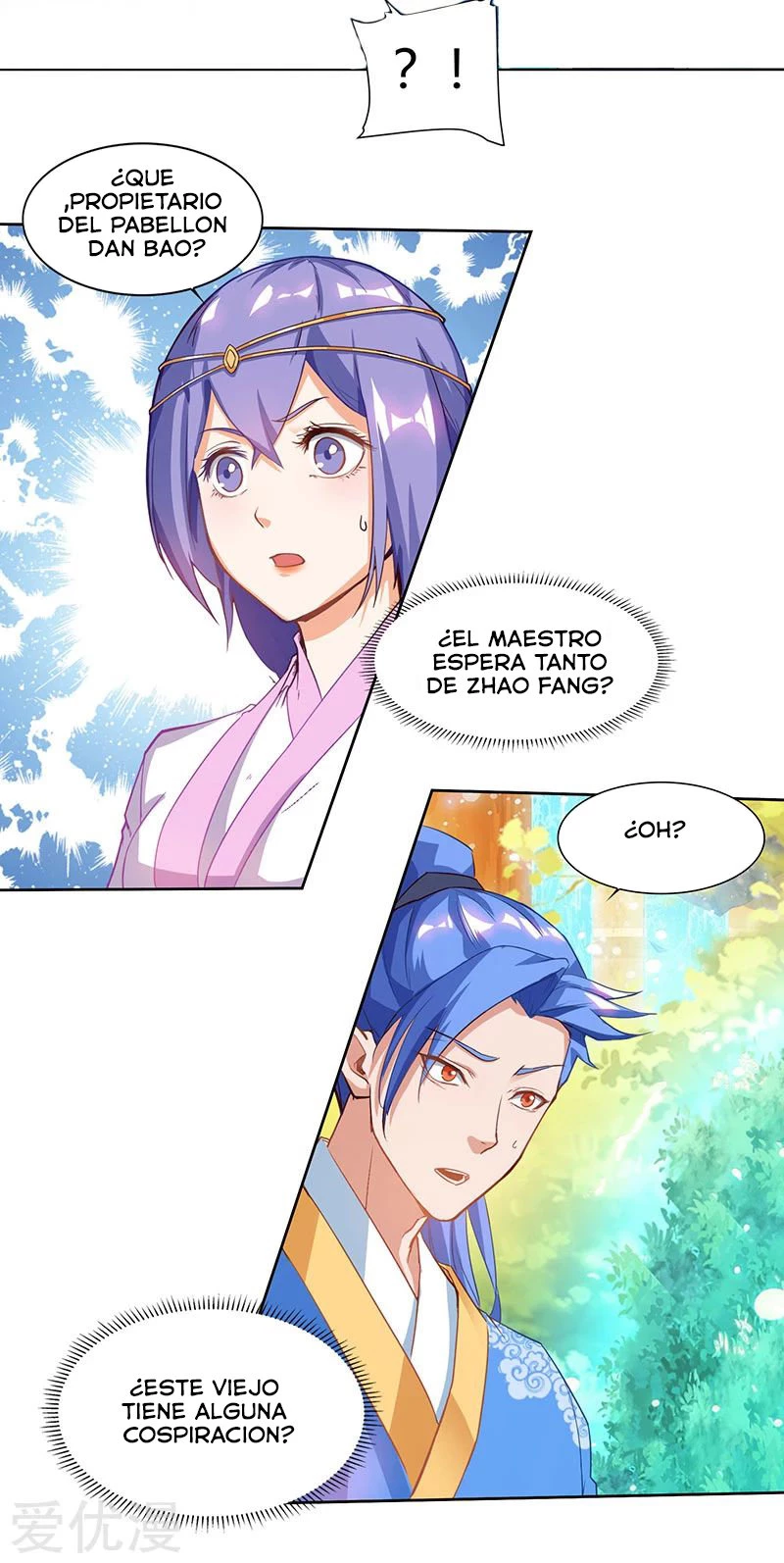 Subiendo de nivel fuerte capítulo 75, página 18