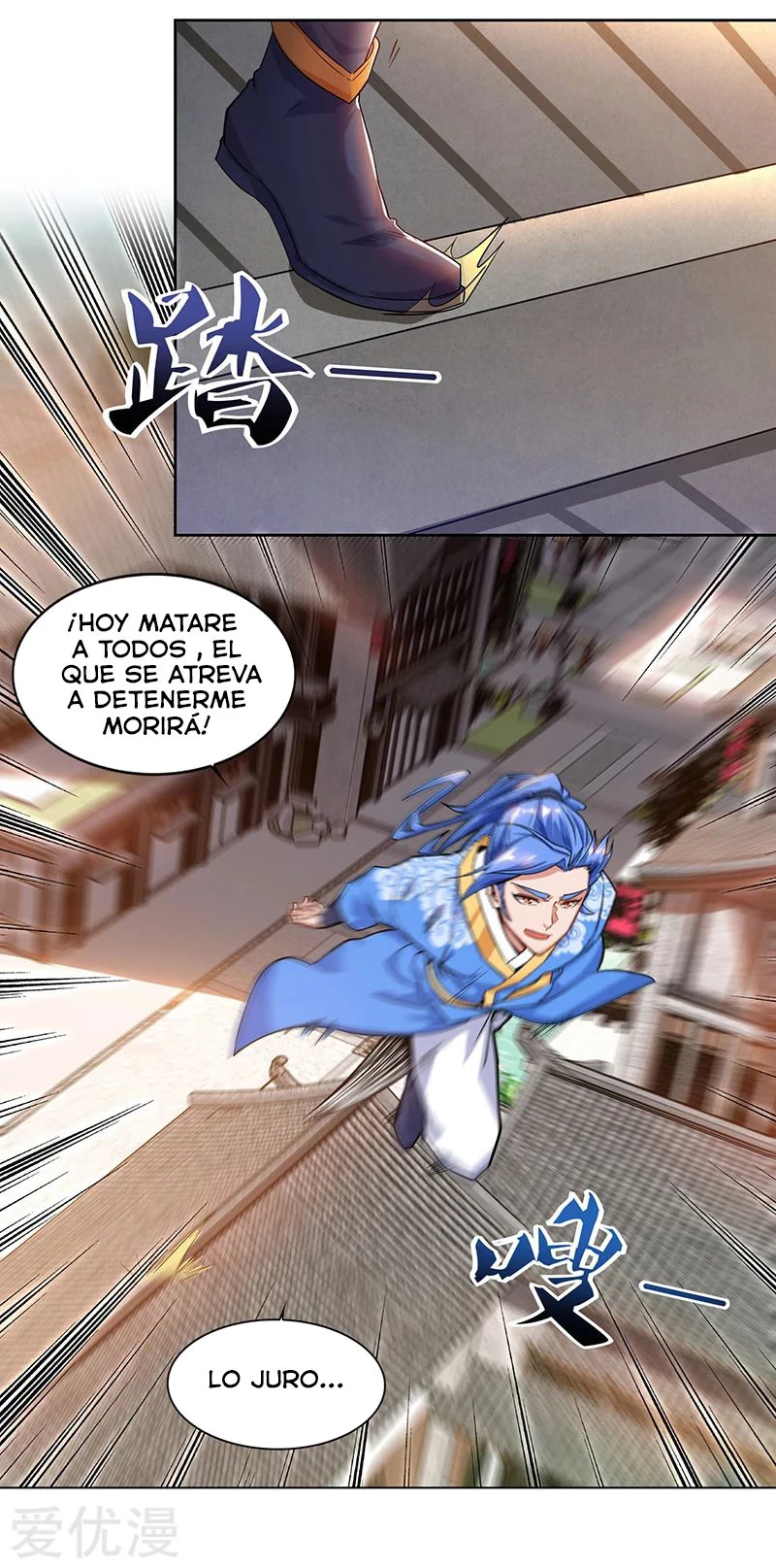 Subiendo de nivel fuerte capítulo 77, página 17
