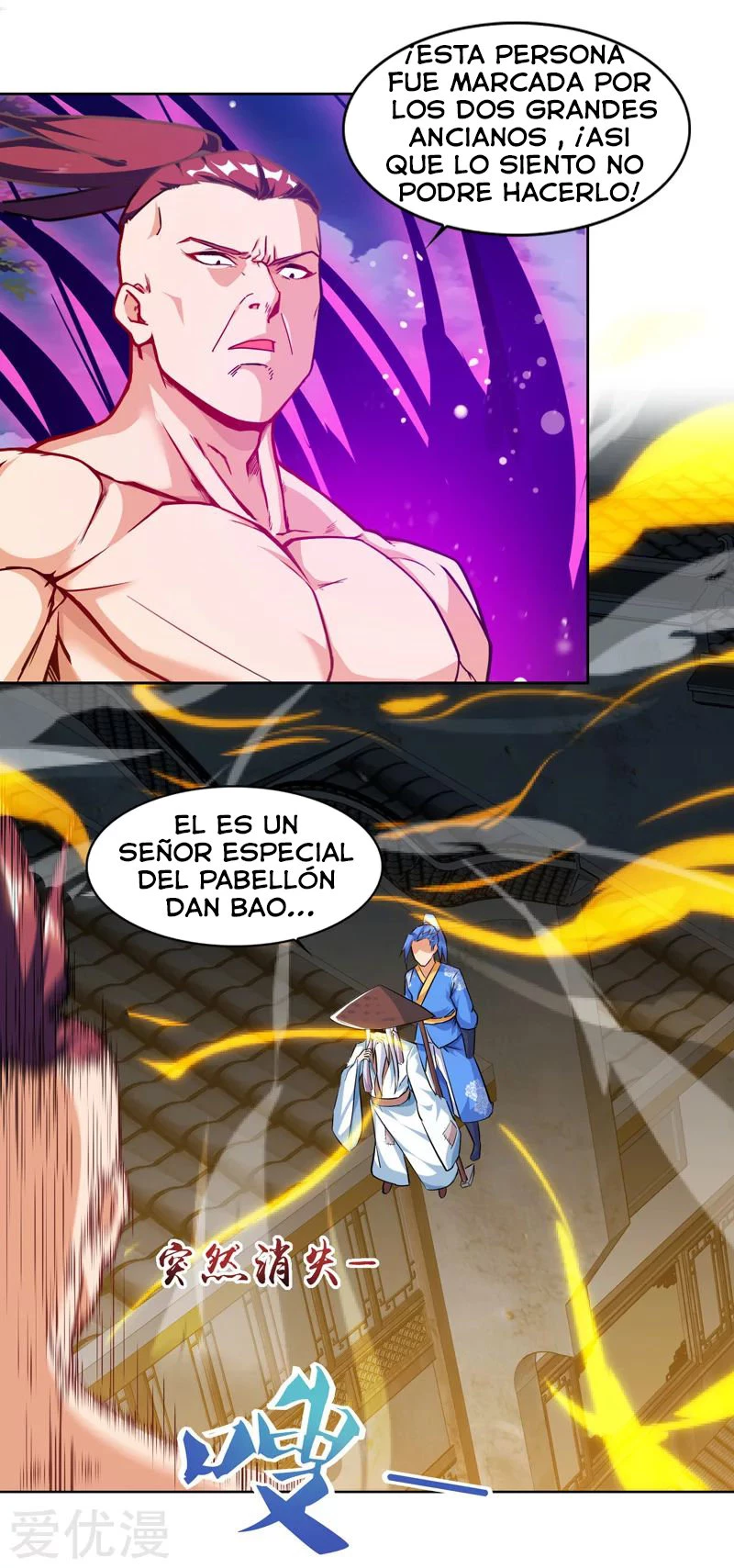 Subiendo de nivel fuerte capítulo 78, página 15
