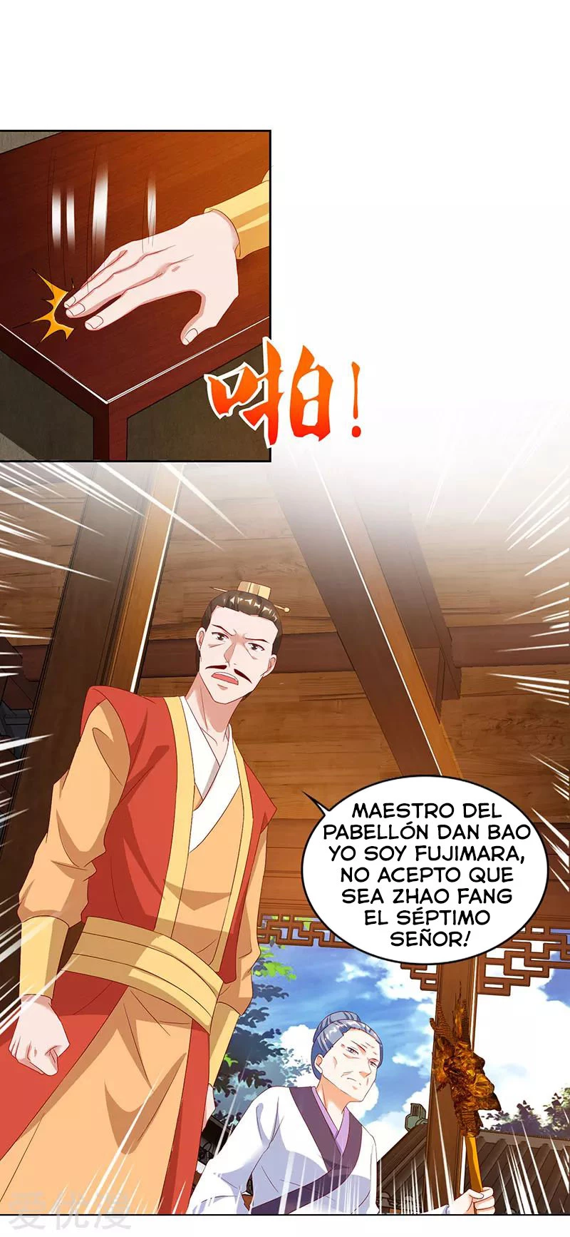 Subiendo de nivel fuerte capítulo 81, página 25